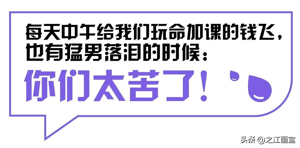 「永康六中」徐裔婷独白：从不學(xué)无术，到中國(guó)美院小(xiǎo)圈录取