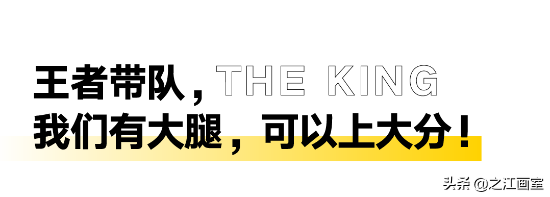 「國(guó)美复试首日」我们犇忙于战场，终将凭实力登峰