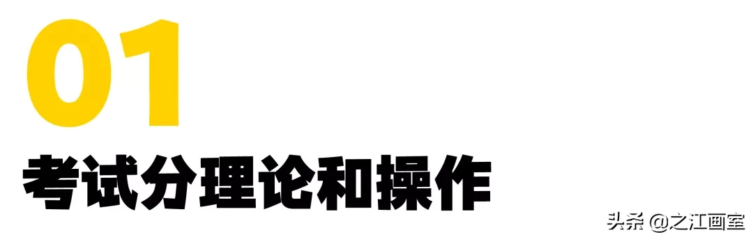 定了！浙江省工艺美术类（高职）11月28日开考