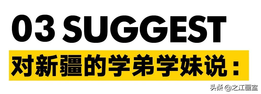 文(wén)化不够，专业逆袭！丁天阳文(wén)化课389分(fēn)圆梦四川音乐學(xué)院