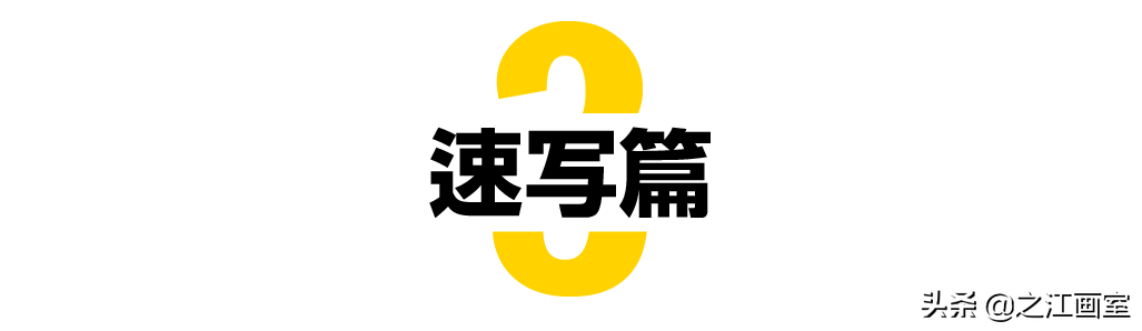 提分(fēn)要领都在这！浙江省万人模考三科(kē)高分(fēn)卷精彩点评