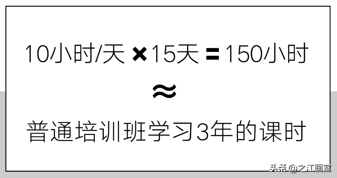 「寒假班招生简章」即刻报名，享受寒假班免费學(xué)