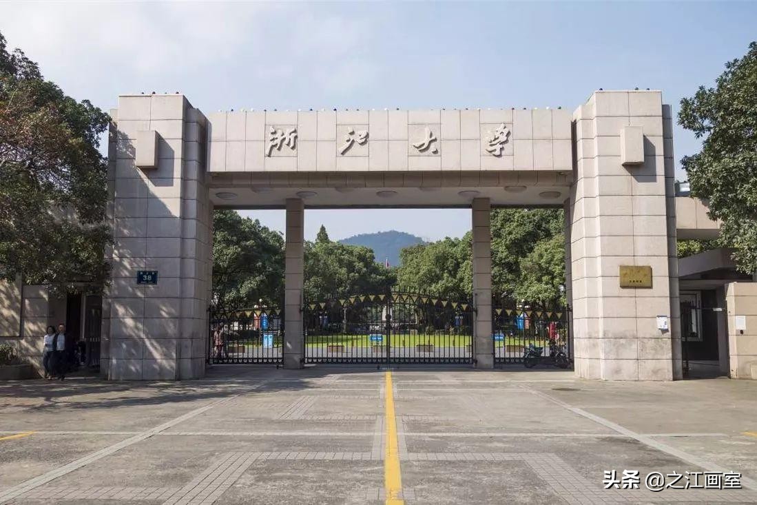 美术生想上浙江大學(xué)，选画室须注意哪些成绩？