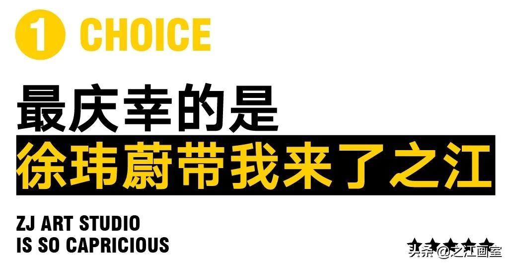 「永康六中」徐裔婷独白：从不學(xué)无术，到中國(guó)美院小(xiǎo)圈录取