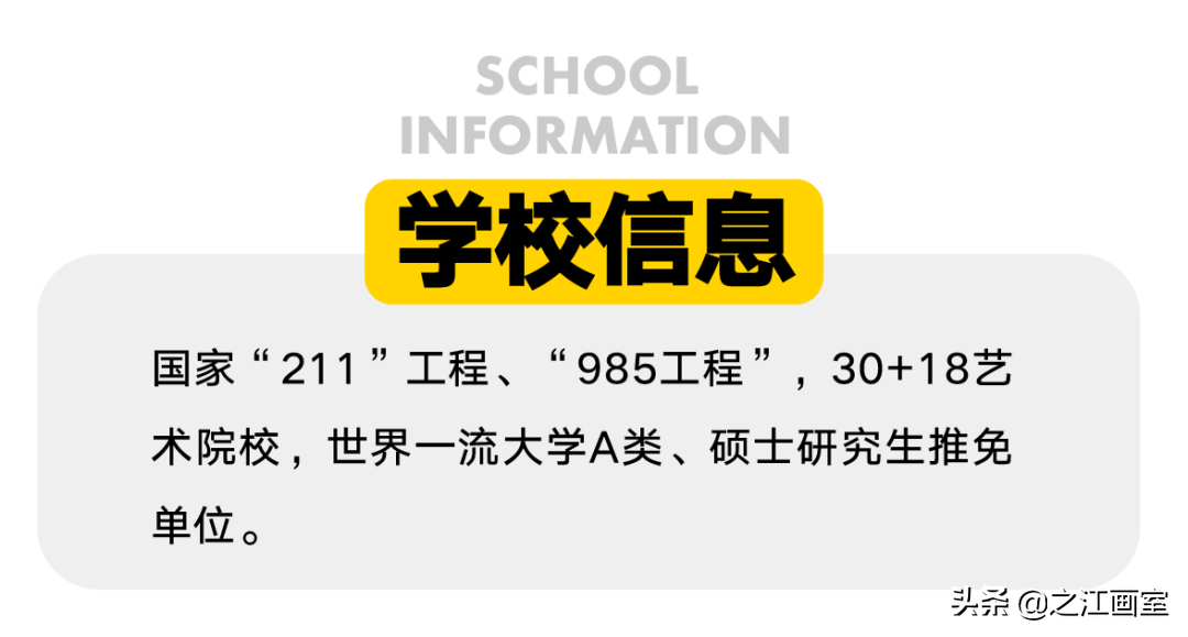 霸斩中央民(mín)族大學(xué)「全國(guó)状元」，大波合格证强势来袭