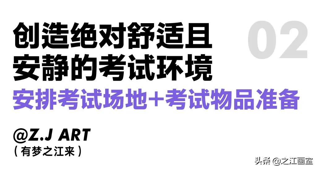 「中國(guó)美院初选启动」之江學(xué)子誓夺全胜，力刷更高战绩