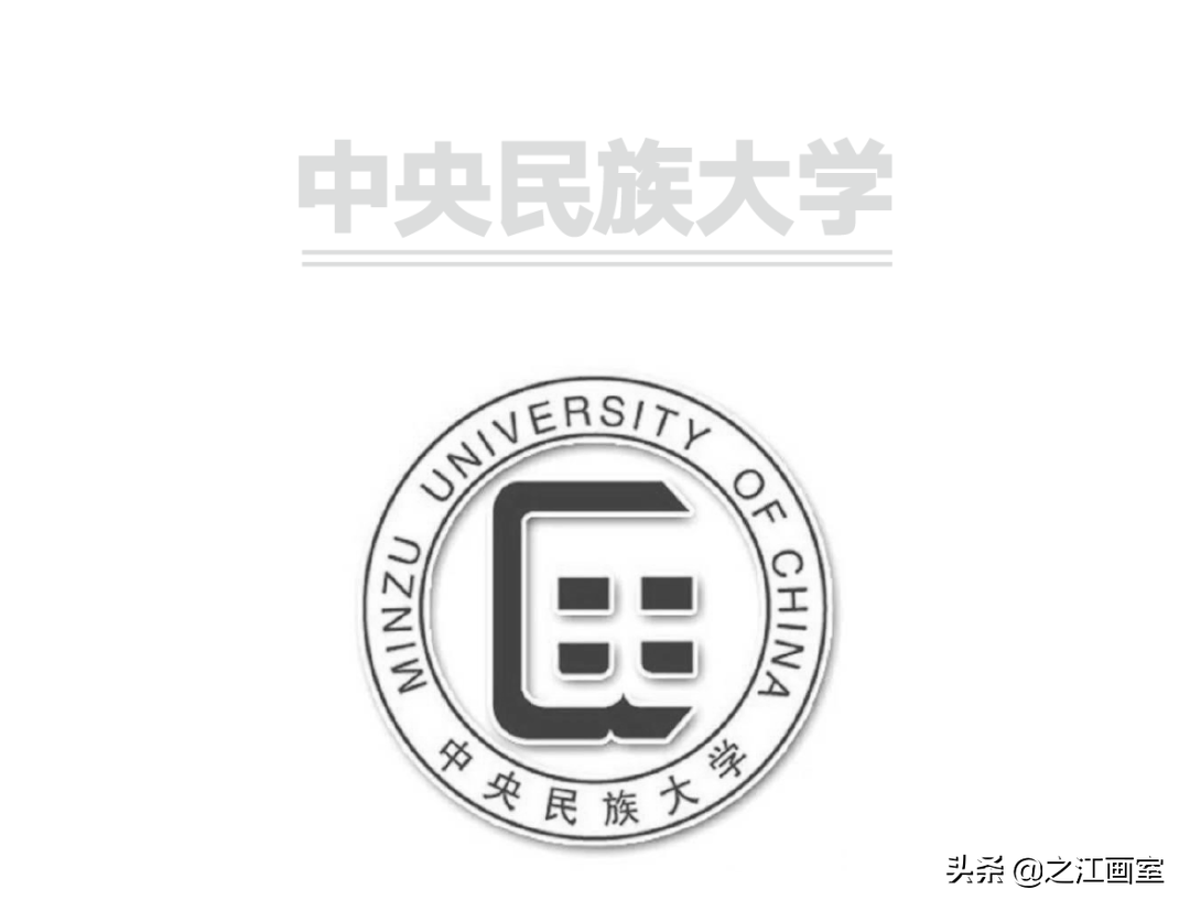 霸斩中央民(mín)族大學(xué)「全國(guó)状元」，大波合格证强势来袭