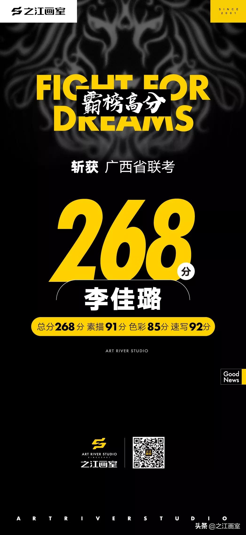 「最强广西联考」近半學(xué)员取得270分(fēn)以上绝对高分(fēn)