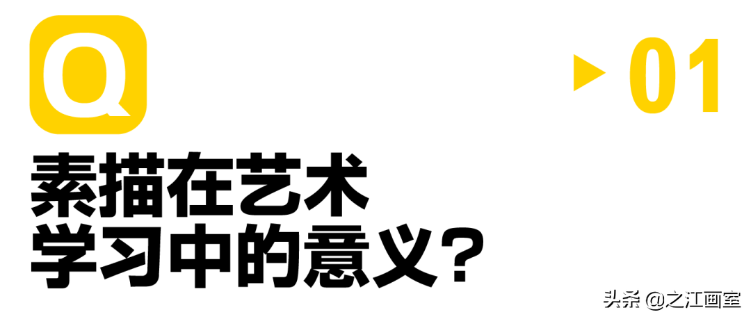 章威素描作品 | 带出20届清华探花(huā)，章老师轻松带你过國(guó)美