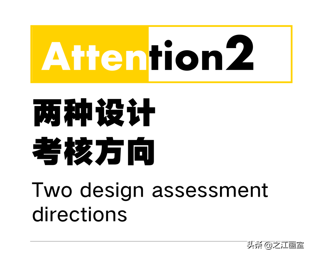 「國(guó)美设计课」强设计之江，带你高分(fēn)突破中國(guó)美院最后一道屏障