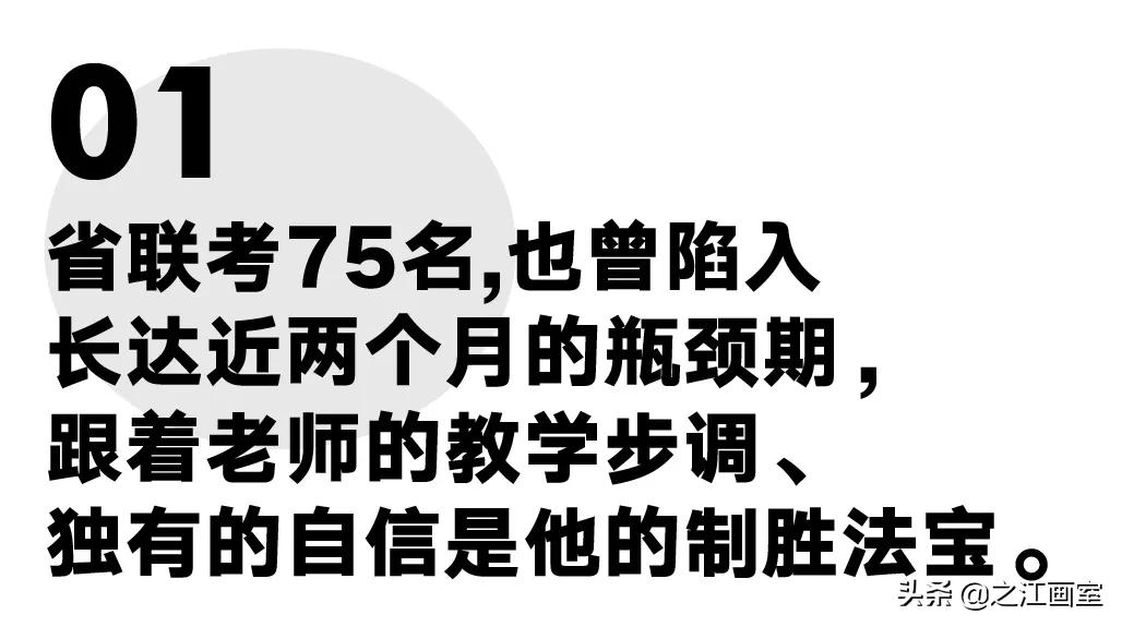 文(wén)化不够，专业逆袭！丁天阳文(wén)化课389分(fēn)圆梦四川音乐學(xué)院