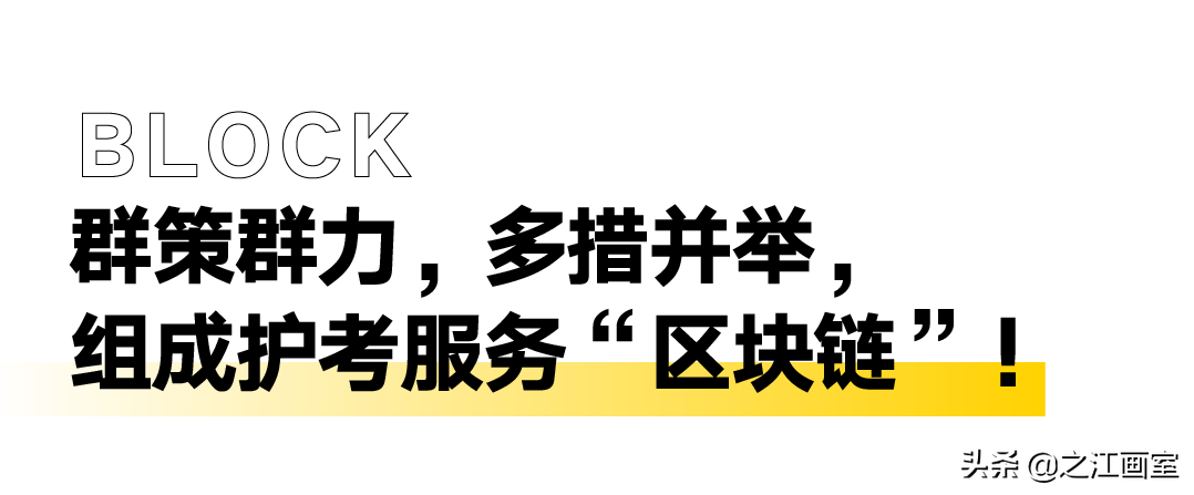 「國(guó)美复试首日」我们犇忙于战场，终将凭实力登峰