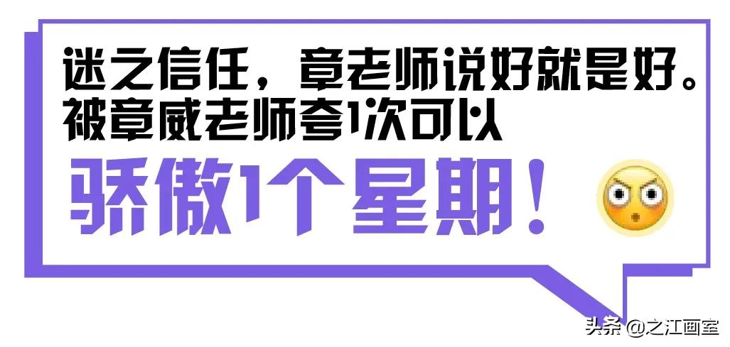 「永康六中」徐裔婷独白：从不學(xué)无术，到中國(guó)美院小(xiǎo)圈录取