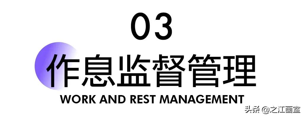 「之江式管理(lǐ)」让名校录取，成為(wèi)學(xué)员成長(cháng)的必然结果