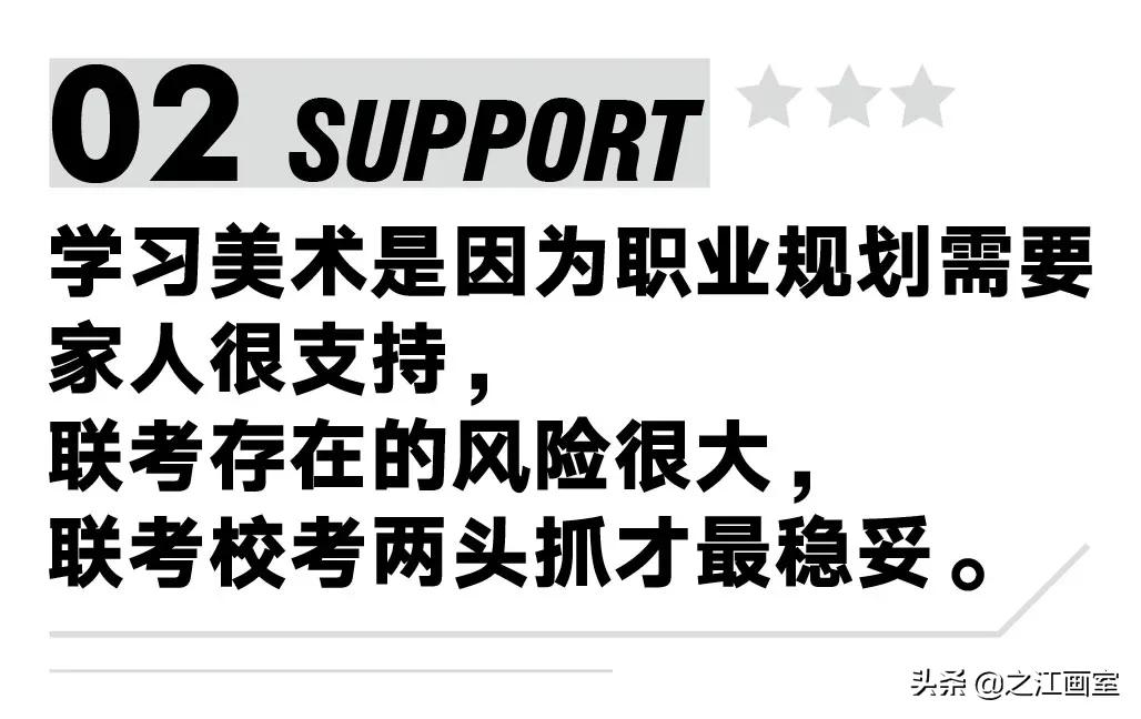 21届浙江省联考探花(huā)狄泓臻：实力起飞塔尖见