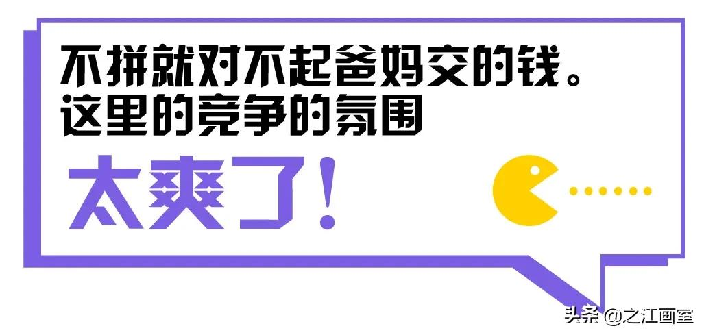 「永康六中」徐裔婷独白：从不學(xué)无术，到中國(guó)美院小(xiǎo)圈录取