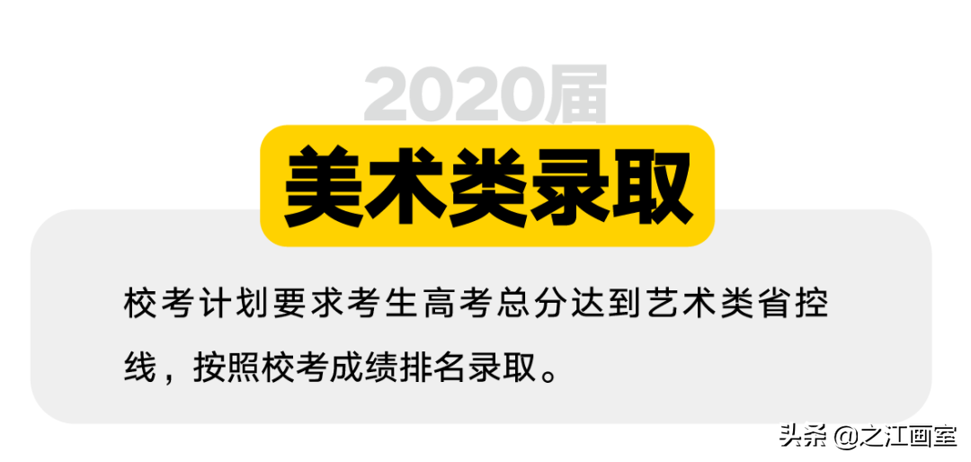 霸斩中央民(mín)族大學(xué)「全國(guó)状元」，大波合格证强势来袭