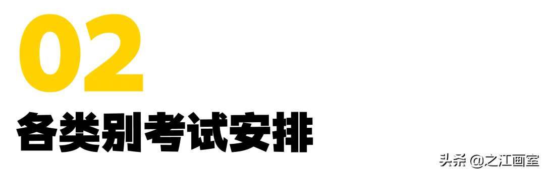 定了！浙江省工艺美术类（高职）11月28日开考