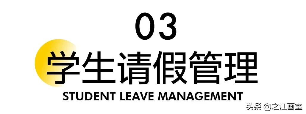 「之江式管理(lǐ)」让名校录取，成為(wèi)學(xué)员成長(cháng)的必然结果