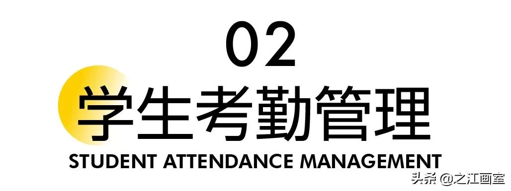 「之江式管理(lǐ)」让名校录取，成為(wèi)學(xué)员成長(cháng)的必然结果