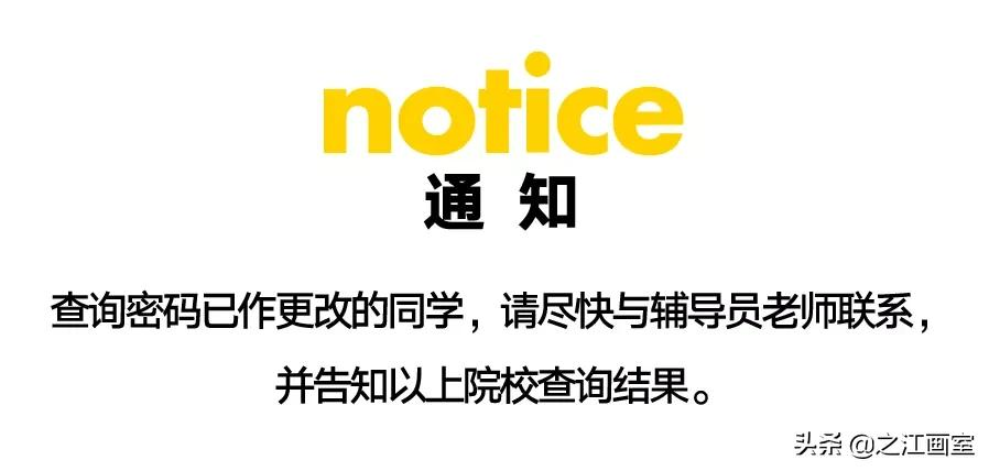 湖(hú)北美院、天津美院接连传捷！最终晋级，不止于强