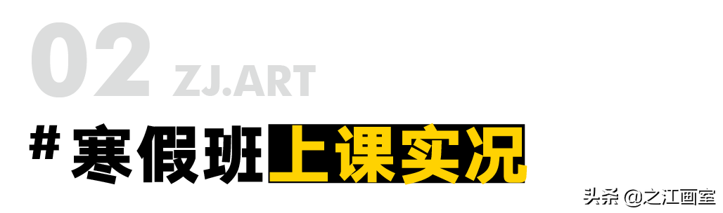 「寒假班招生简章」即刻报名，享受寒假班免费學(xué)