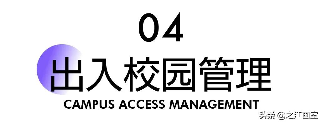 「之江式管理(lǐ)」让名校录取，成為(wèi)學(xué)员成長(cháng)的必然结果