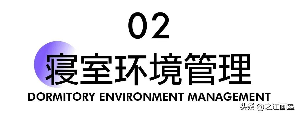 「之江式管理(lǐ)」让名校录取，成為(wèi)學(xué)员成長(cháng)的必然结果