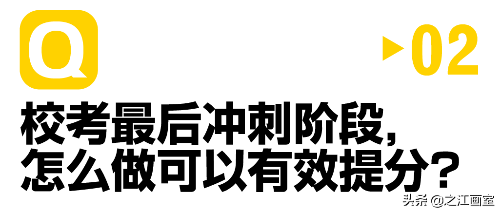 章威素描作品 | 带出20届清华探花(huā)，章老师轻松带你过國(guó)美