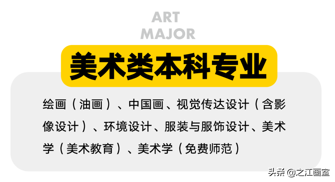 霸斩中央民(mín)族大學(xué)「全國(guó)状元」，大波合格证强势来袭