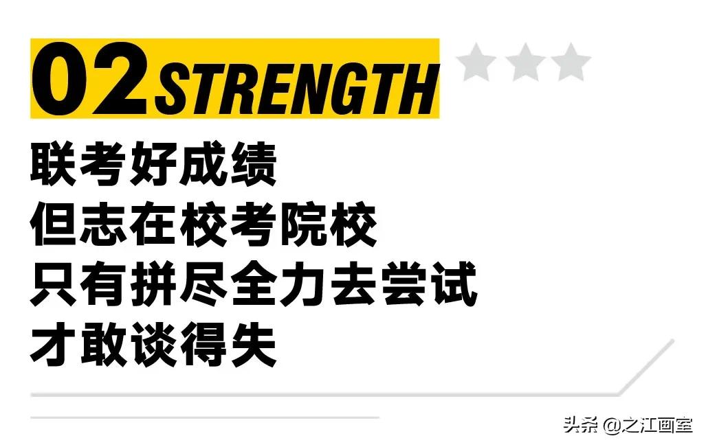 浙江省联考榜眼俞可(kě)鑫：志(zhì)在央美，最喜欢之江的课堂氛围