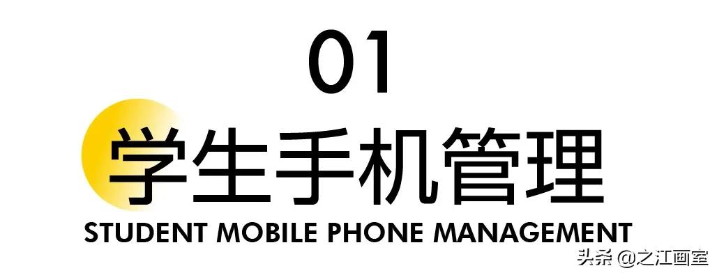 「之江式管理(lǐ)」让名校录取，成為(wèi)學(xué)员成長(cháng)的必然结果